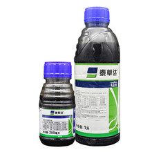 先正达泰草达35%草甘膦钾盐工厂果园灭生性杂草烂根除草剂1000ml 1L*10瓶/箱