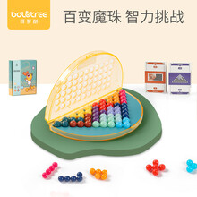 菠萝树菠萝魔珠智慧金字塔智慧珠逻辑思维游戏专注力桌面玩具 菠萝魔珠