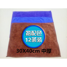 加厚吸水不易掉毛不留痕毛巾擦车洗车宾馆打扫卫生家政保洁餐厅饭店厨房清洁抹布擦地板桌椅家具玻璃10条装 搭配三色12条装（30cmX40cm）
