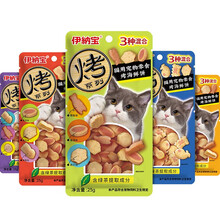 伊纳宝CIAO烤海鲜烧味夹心小鱼干   猫咪磨牙洁齿零嘴猫零食 鸡肉卷金枪鱼味8包 小鱼干