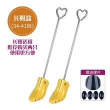 撑鞋器运动鞋 鞋撑扩鞋器撑鞋器男女款高帮高跟平底运动鞋扩大通用扩宽撑大神器 长筒靴款(34-41码)2只