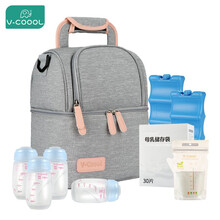 V-Coool 妈咪包背奶包母乳双层轻奢冷藏包蓝冰储奶包(柔粉灰)+瓶袋两用蓝冰2块+标口PP储奶瓶4个+储奶袋30片