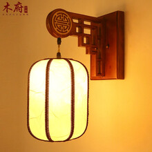 木府灯饰中式壁灯仿古壁灯古典实木灯具时尚客厅背景墙墙灯走廊过道灯茶楼灯红色喜庆书房卧室床头灯中国风 B6116黄色灯罩款