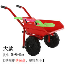 推着走的玩具 儿童沙滩小推车玩具男孩大号加厚双轮2-3岁女孩过家家推土手推车MYFS 红色双轮 小铲*1+扳手*1