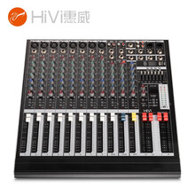 惠威（HiVi） DM系列调音台 DM-8026音频处理器 DM-8012