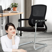 奈高电脑办公椅职员书房家用椅培训人体工学设计全网腰撑弓形椅