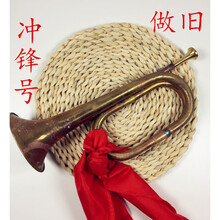 冲锋号道具 红军八路军冲锋号军号小号红色经典文化道具先锋号店铺装饰品怀旧 做旧冲锋号