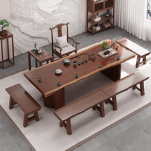凯德拉 新中式原木大板桌功夫一体1米8泡茶桌椅组合禅意实木茶台茶几阳台 2.2米茶桌+官帽椅+2.2米长凳+短凳*2（送茶