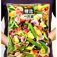 综合果蔬脆什锦混合脱水果蔬菜干秋葵香菇脆片即食批零食500克装 12种什锦500克送香酥脆枣250g