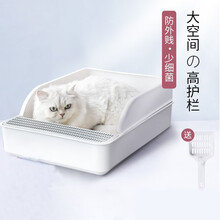 OLOEY 猫砂盆大号防带猫砂铲防外溅全半封闭式猫厕所除臭猫沙盆猫屎盆小号猫咪用品 S-幼猫