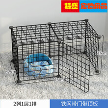 狗笼子小型犬室内家用隔离护栏兔猫别墅狗栅栏宠物围栏狗窝宠物笼 7片+门【带顶】