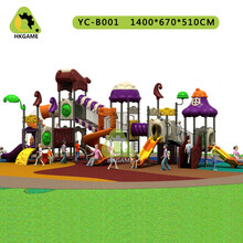 小博士滑梯幼儿园玩具儿童户外塑料小区大型室外组合游乐设施设备高端地产大型滑滑梯 YC-B001A（部分定金，整套59800）