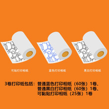 B.DUCK小黄鸭儿童数码照相机可打印拍立得女童男孩可爱卡通玩具仿真小单反宝宝幼儿园小学生节日生日礼 相纸（含3卷）