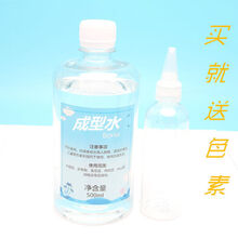 做史莱姆水晶泥起泡胶500ML大瓶成型水仙女水胶水便宜全套材料 500ml成型水（送尖嘴瓶）