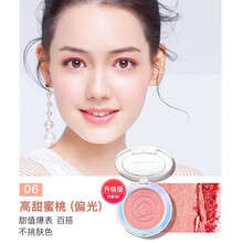 卡姿兰 炫亮胭脂提亮肤色 裸妆自然 修容持久 微闪珠光腮红盘 06#高甜蜜桃