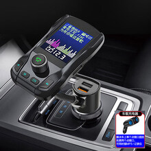 车载蓝牙接收器5.0无损多功能快充电点烟器汽车音乐MP3播放器u盘 【尊享快充版】C88炫彩大屏车载mp3+【双点烟口 官方标配