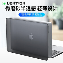蓝盛 16-2020年Macbook Pro保护壳13.3m1轻薄防指纹苹果电脑磨砂硬壳mac配件 【2020年款】Pro13.3-磨砂透黑