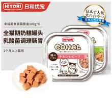 日和优宠Hiyori 猫罐头主食罐猫餐盒 100g*6幼猫湿粮猫奶糕特价猫零食营养增肥 混合口味*6罐