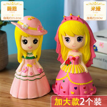 涂色石膏娃娃女孩礼物 儿童diy手工制作地摊货源搪胶白胚夜市玩具毛绒玩具公仔结婚礼品抓机娃娃小玩偶布 薇恩+米娅(加大款两个装含配件)