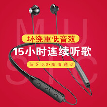 硕科思 蓝牙耳机无线运动跑步入耳式双耳颈挂式音乐耳机车载耳塞立体重低音适用于华为苹果小米oppo通用 黑色