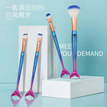 4支小鱼尾化妆刷初学者套装 眼影刷粉底刷腮红刷眉刷唇刷美妆工具少女学生 4支鱼尾-渐变蓝