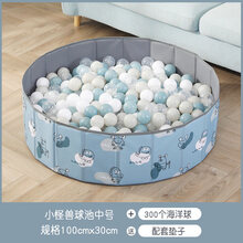 儿童海洋球围栏无味家用婴儿波波池室内折叠宝宝玩具球池加厚生日礼物抖音网红同款 【中号】云灰蓝100cm【【中号】北欧灰100cm