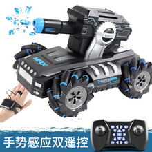 【双电版】遥控坦克车对战坦克玩具可发射水弹儿童遥控汽车仿真车男孩玩具 双遥控可编程坦克-蓝【配10包】