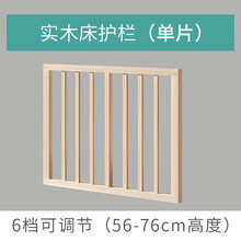 床围栏护栏袋实木婴儿床护栏宝宝掉儿童床栏防摔防护栏大床1.8-2米挡板魅影 升级版床护栏 60CM单片价