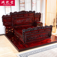 鸿乾堂 红木家具印尼黑酸枝 (学名：阔叶黄檀）中式实木床帝皇大床新中式双人床三件套组合 帝皇大床三件套组合