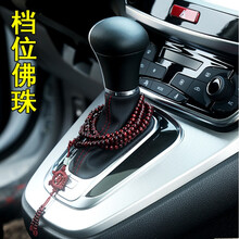 216颗红檀木佛珠档位佛珠车内挂饰品摆件排挡杆小叶紫檀汽车挂件创意吊坠车内吊饰 丰田汉兰达 凯美瑞 雷凌 逸致 雅力士