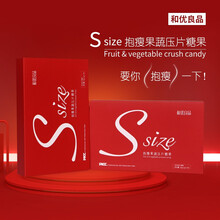 和优良品纤立瘦抱瘦潮瘦果蔬压片糖果SIZE排糖油微商同款 可配无限畅果蔬压片糖果 30粒/盒 三盒装