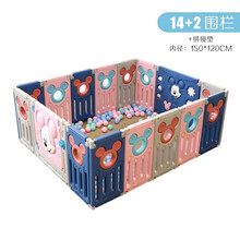 迪士尼 宝宝游戏围栏折叠室内游戏婴儿乐园儿童安全栅栏方便不侧倾户外玩具 经典Q奇围栏14+2可折叠【含XPE爬爬垫】