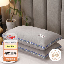 艾薇荞麦枕 100%荞麦壳荞麦皮枕头枕芯安睡枕颈椎枕单只装 灰色
