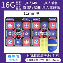 电视跑步游戏毯成人双人多功能高清跳舞毯电脑两用双人无线体感游戏儿童家用亲子单人 16GHDMI高清+PVC+标准+11MM