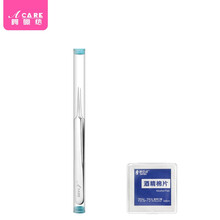 阿嚓热 粉刺针不锈钢细胞夹双头圈挤痘痘黑头工具套装 尖嘴直夹+棉片10片