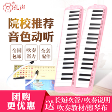 孔声口风琴32键37键学生初学者自学课堂教学演奏口风琴乐器 顺丰发货【32键粉色】