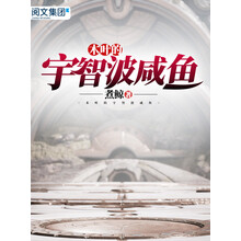 咸鱼京东自营 商品搜索 京东 咸鱼京东自营 商品搜索 京东