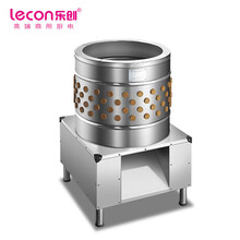 乐创(lecon) 商用禽类去毛机 12KG/分钟不锈钢鸭鹅拔毛机脱鸡毛机 LC-J-TM1100 14KG/分钟脱毛机