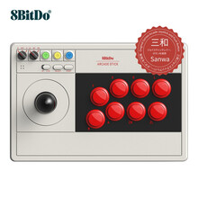 八位堂 8BitDo 街机摇杆V3 多模连接 LED实时布局显示 PC电脑任天堂NS Switch/Lite游戏机steam 三和版