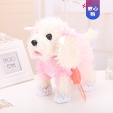 儿童电动玩具狗仿真毛绒泰迪牵绳狗会唱歌叫走路小狗智能机器狗狗生日礼物抖音网红同款 泰迪公主(白) 99首版【充电套装】