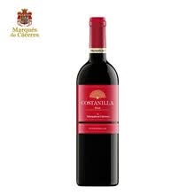 超市	
艾木茜Marques de Caceres （MC卡塞里侯爵)陈酿干红葡萄酒750ml西班牙进口丹魄红酒