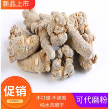 康中尊 云南文山三七果整个20头30头40头60头80头田七可代磨粉 85头85个无剪口500g