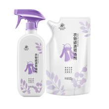 无限1级无极限帮得佳净柔洁衣液（浓缩+）衣物顽渍预洁剂衣领净选升级为2.0版  衣物顽渍预洁剂2.0版+补充装