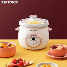 天际(TONZE)电炖锅 电炖盅 煲汤锅炖汤锅煮粥锅 陶瓷胆BB煲 智能家用DGD15-15DD 1.5L