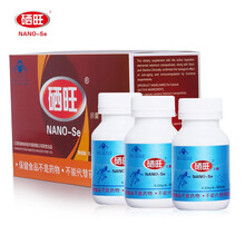 硒旺胶囊90粒3瓶原装调节免疫力延缓衰老中老年补品成人保健食品优质补硒保健品提高免疫营养品