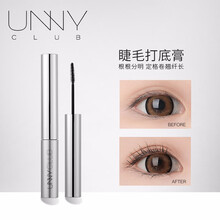 韩国unny睫毛膏悠宜浓密纤长防水不晕染睫毛打底膏定型眼睫毛膏 睫毛打底膏