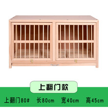 鸽具信鸽巢箱配对笼赛鸽巢鸽子配对笼巢箱实木鸽子笼鸟笼打笼 80-40-45上翻门