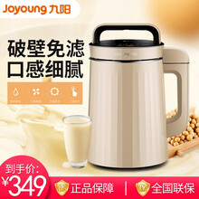 九阳（Joyoung） 豆浆机破壁免滤家用全自动多功能生磨豆浆 DJ13B-C639SG 营养早餐