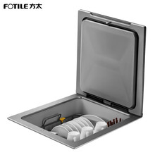 方太（FOTILE）水槽洗碗机超微气泡净化全自动家用水槽一体嵌入式洗碗机JPSD1T-C3D