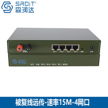 森润达（SRDIT） ACC5000J被复线远传以太网远传电话线网桥
